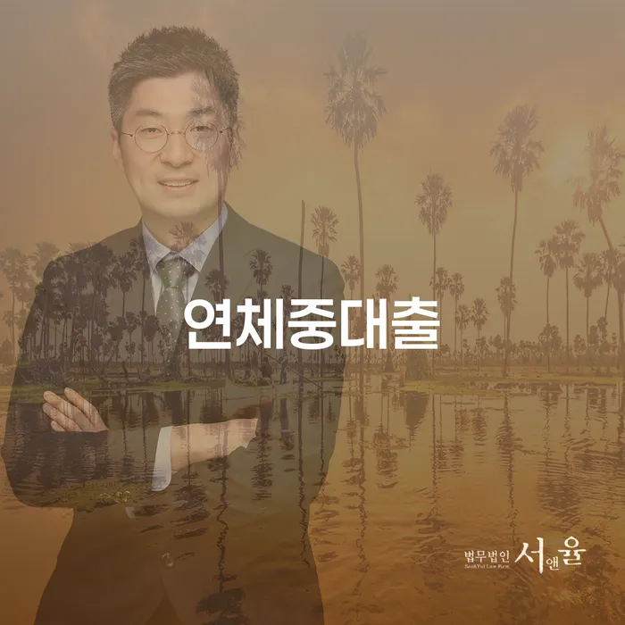 보험설계사개인회생 빚독촉 신속한상담을