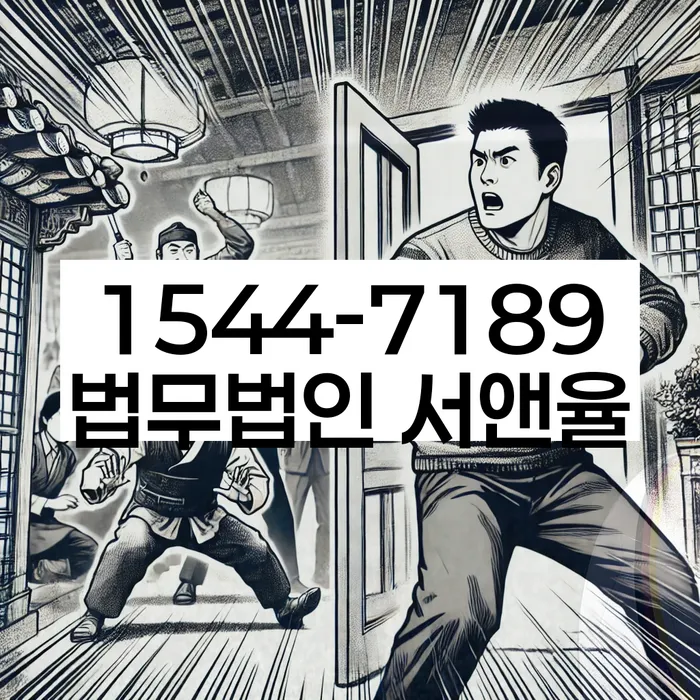 개인파산