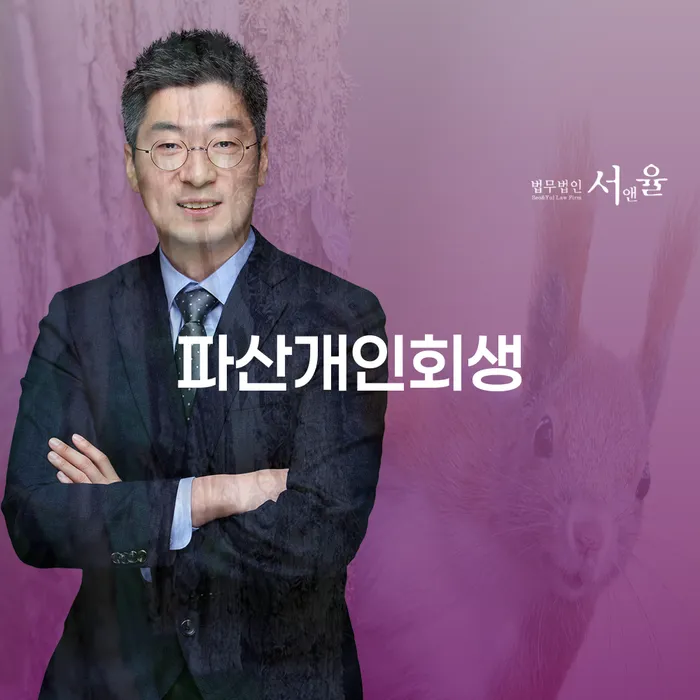통장가압류 빚 해결할 잘하는 곳