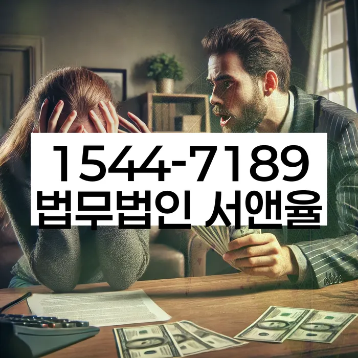 개인신용회복제도