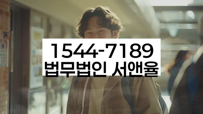 개인회생 법무사 비용 싸고