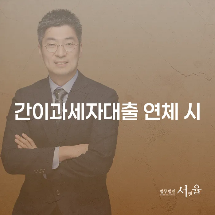 개인회생비용분납가능하고 개인회생 문제해결방법 추천하는 변호사