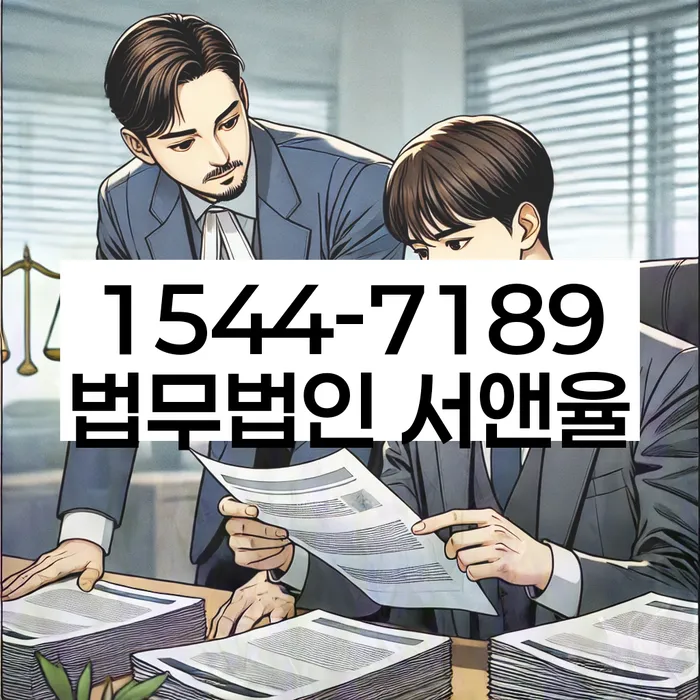 간이과세자대출 연체 시