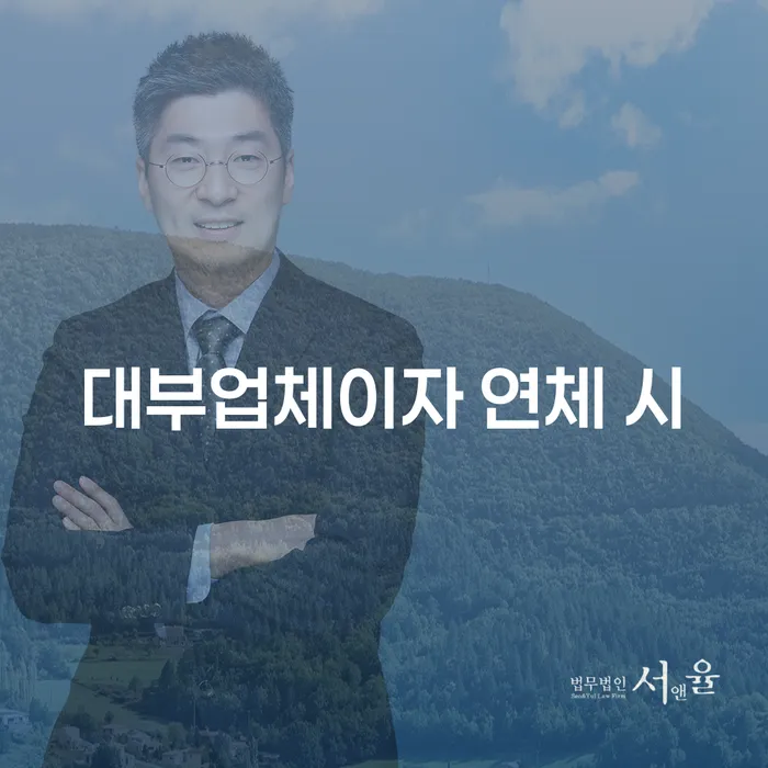카드값연체 대출 받은 돈채무조정 체크리스트