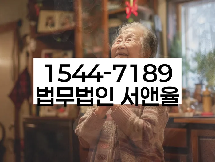 대부업체이자 연체 시