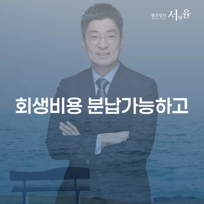 상속파산 빚 합법적인 빠른방법 하는 중요한 팁