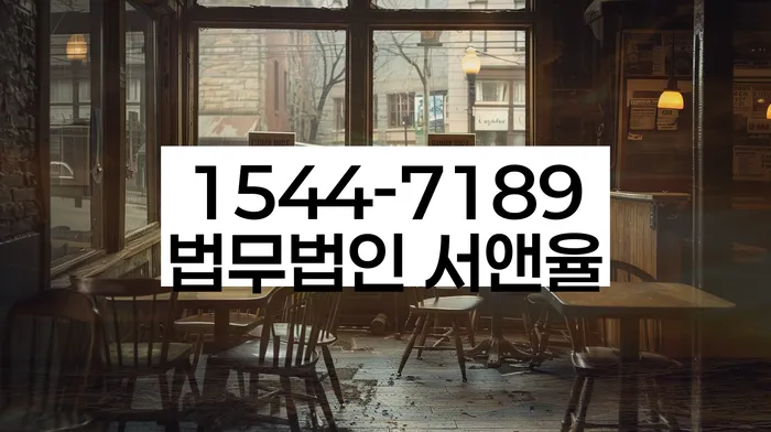 회생비용 분납가능하고