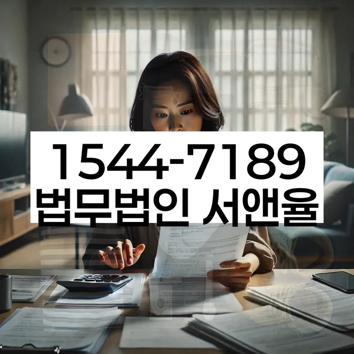 개인회생파산면책