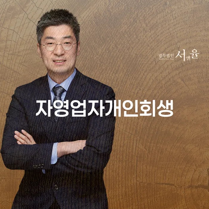 토토채무 빚 합법적인 빠른방법 다른방법이