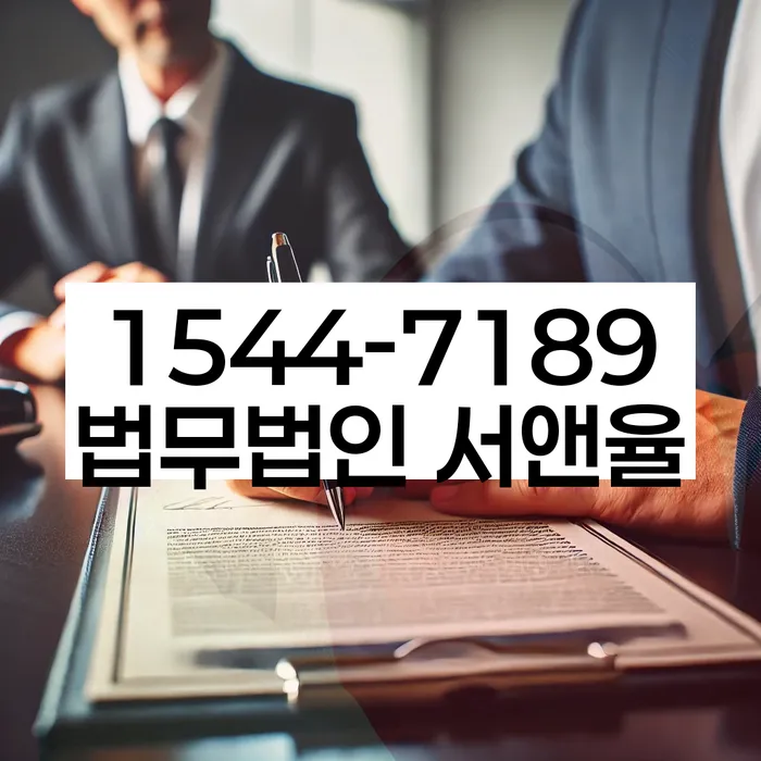 채무자회생및파산에관한법률