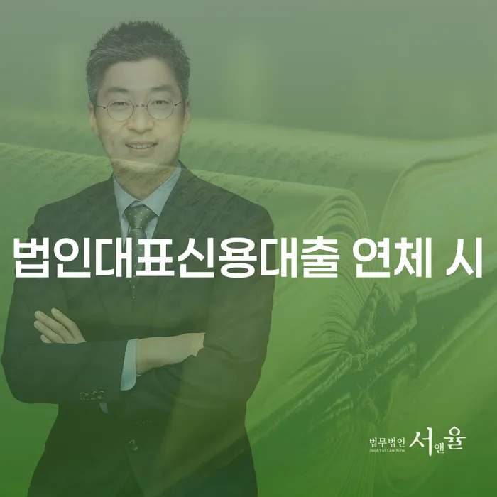 개인회생무료법률상담센터 개인회생 처리방법 잘하는 곳