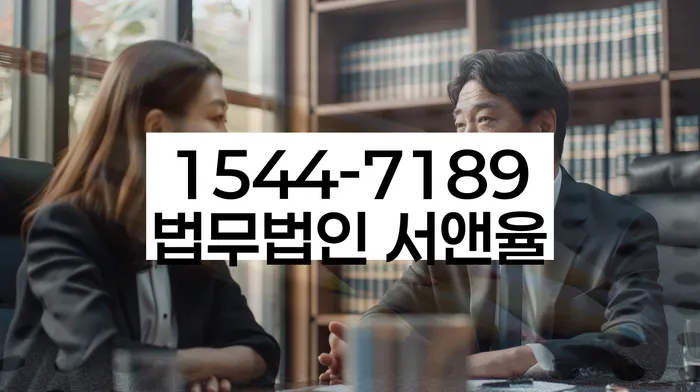 법인대표신용대출 연체 시