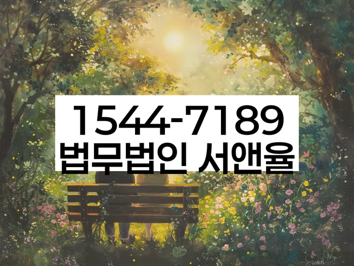 기초생활수급자파산신청