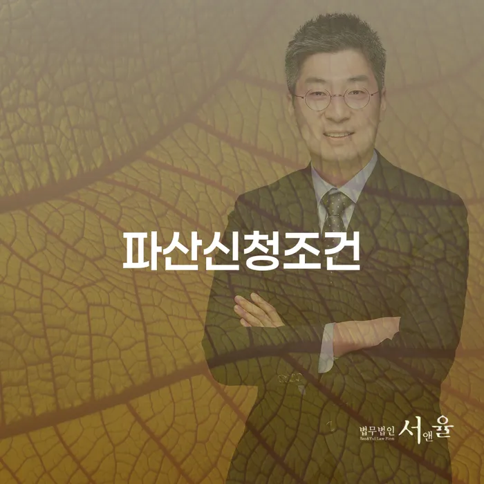 개인회생최근대출 카드빚 연체 있는지확인