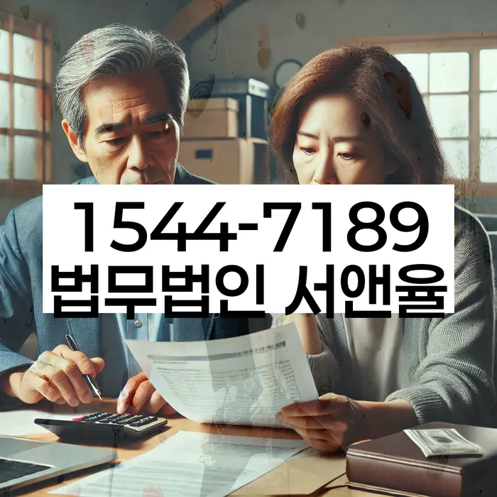 신용카드연체시