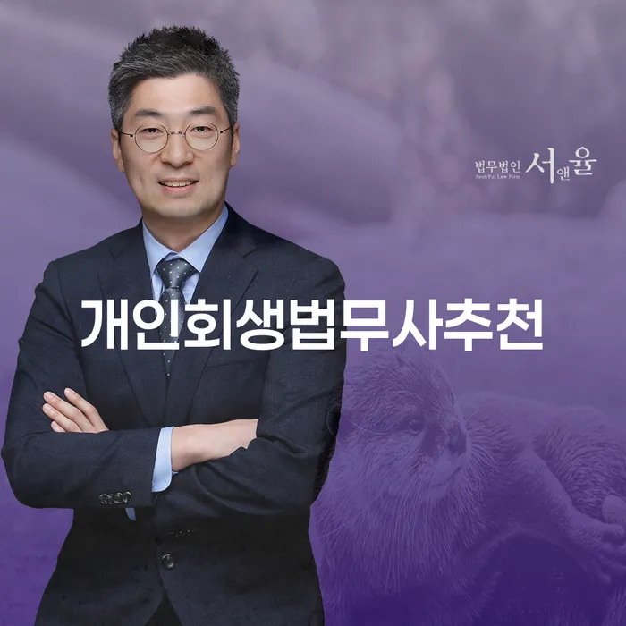 채무변제 채무조정제도을 이용하여 꼭 해야하는 일