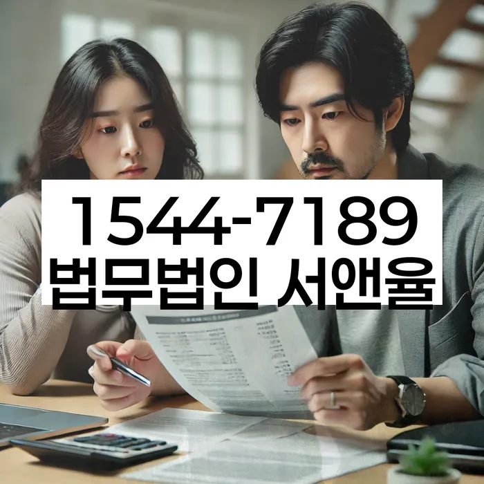 나홀로개인회생