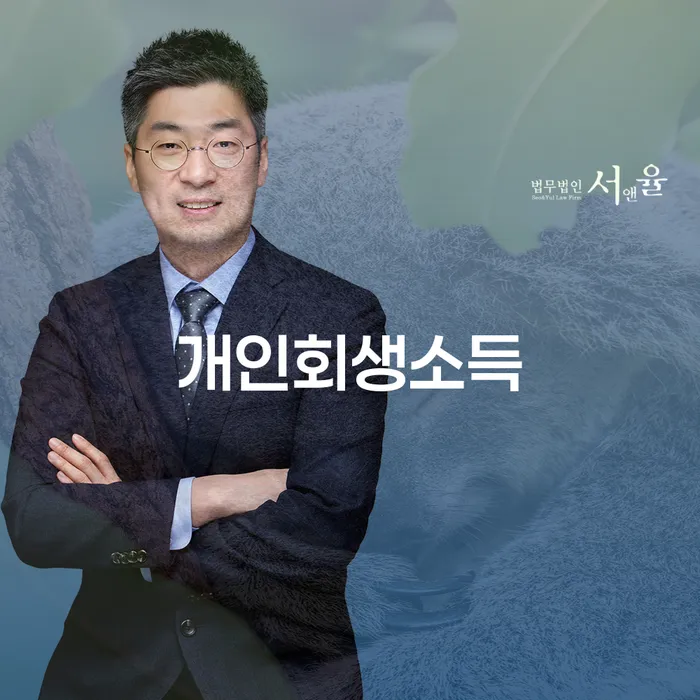연대보증 연체 시 빚갚는 방법 있는지확인