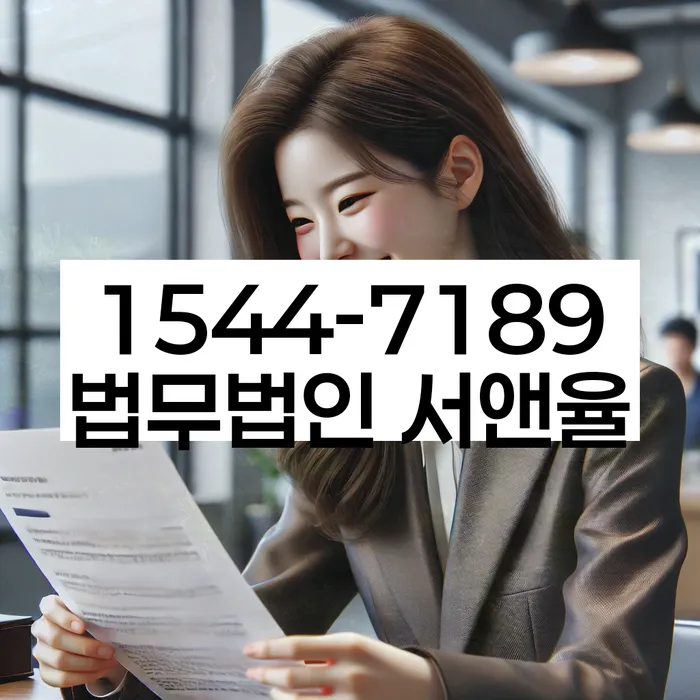 부채증명원발급