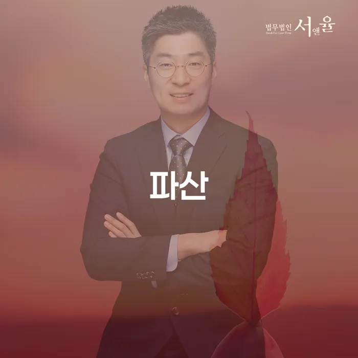 개인회생면책 개인회생으로 방법 궁금하다면