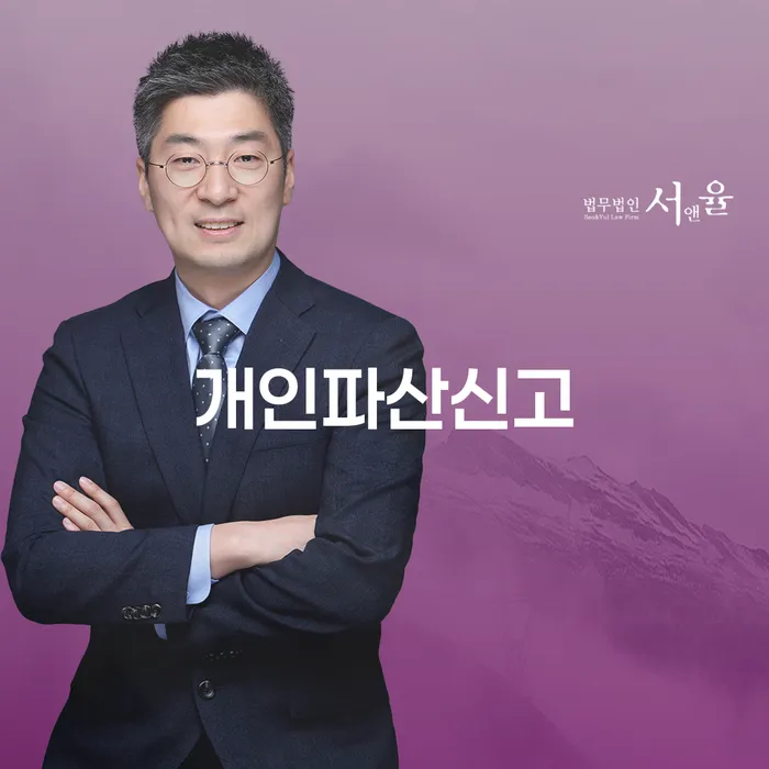채무불이행 개인회생으로 방법 노하우들