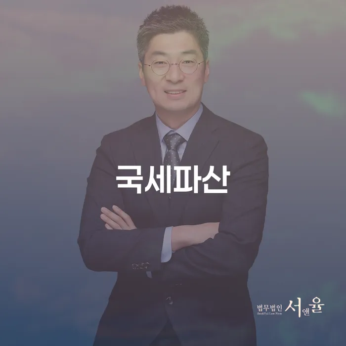 개인회생자동차 처리 개인회생 제도 전문가와 함께