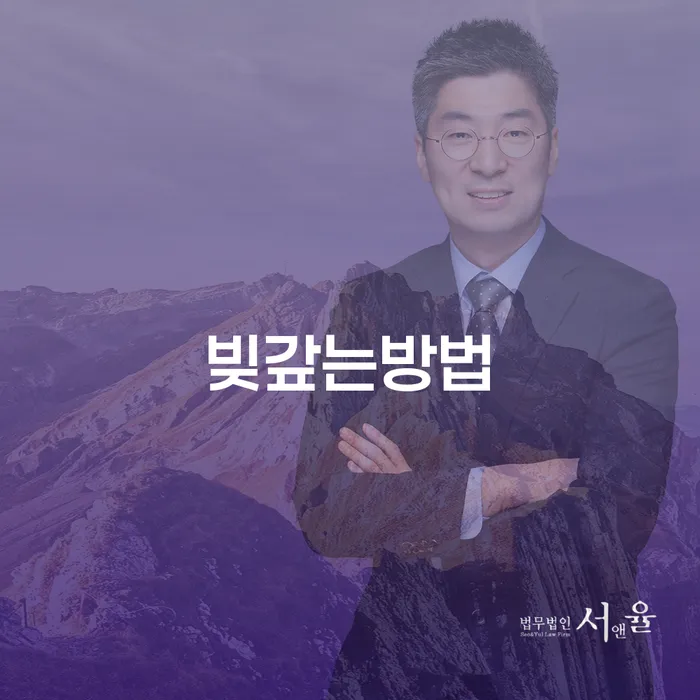개인회생 금지명령 개인회생 어떻게