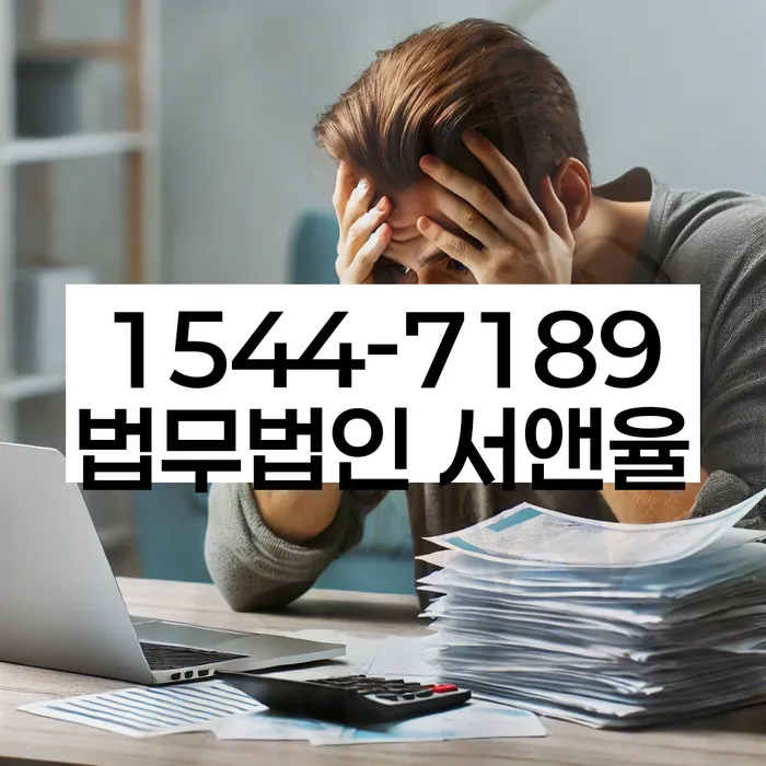 개인회생부채증명서