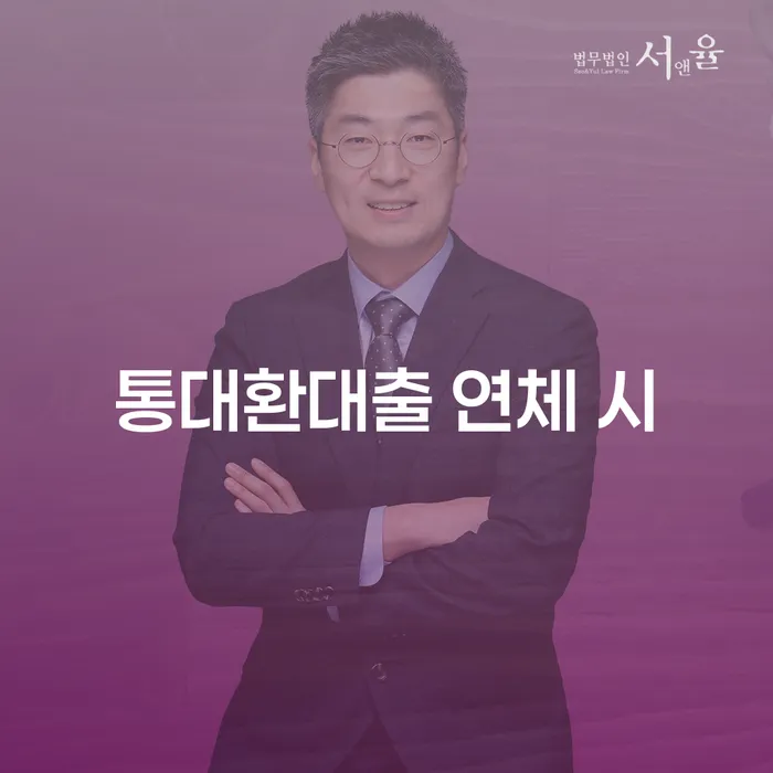 도박빚 추심 대응법 다른방법이