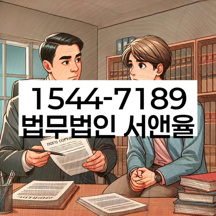 통대환대출 연체 시