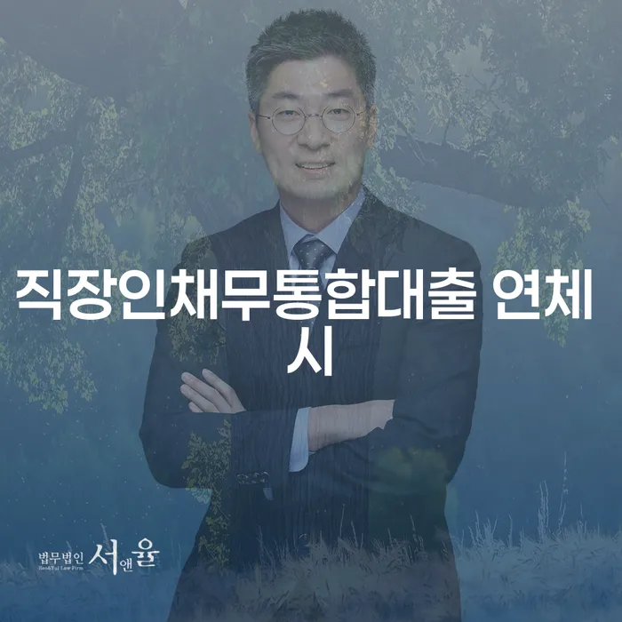 토토채무 빚 해결할 신청절차에