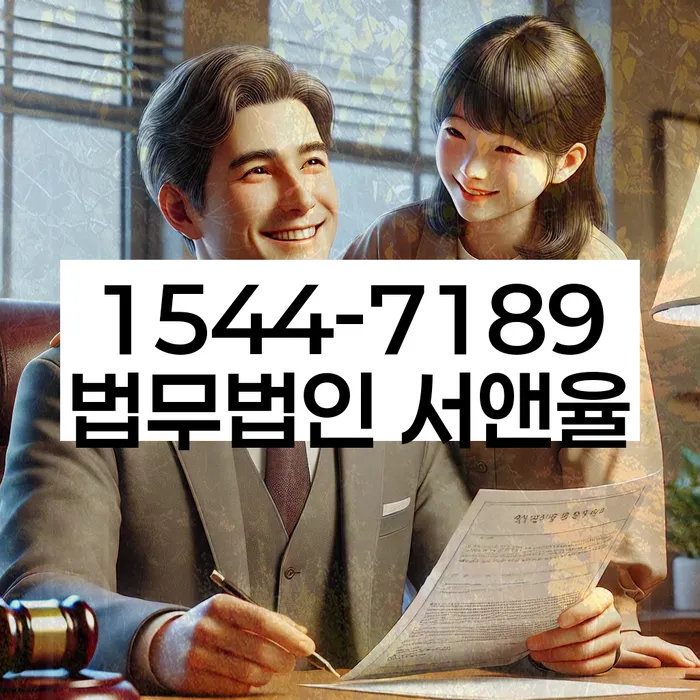 직장인채무통합대출 연체 시