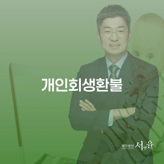 은행압류 카드빚 연체 꼼꼼히 따져보고