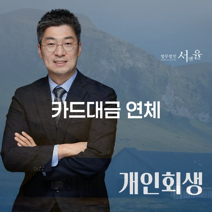 개인파산자격 빚 해결할 잘하는 곳