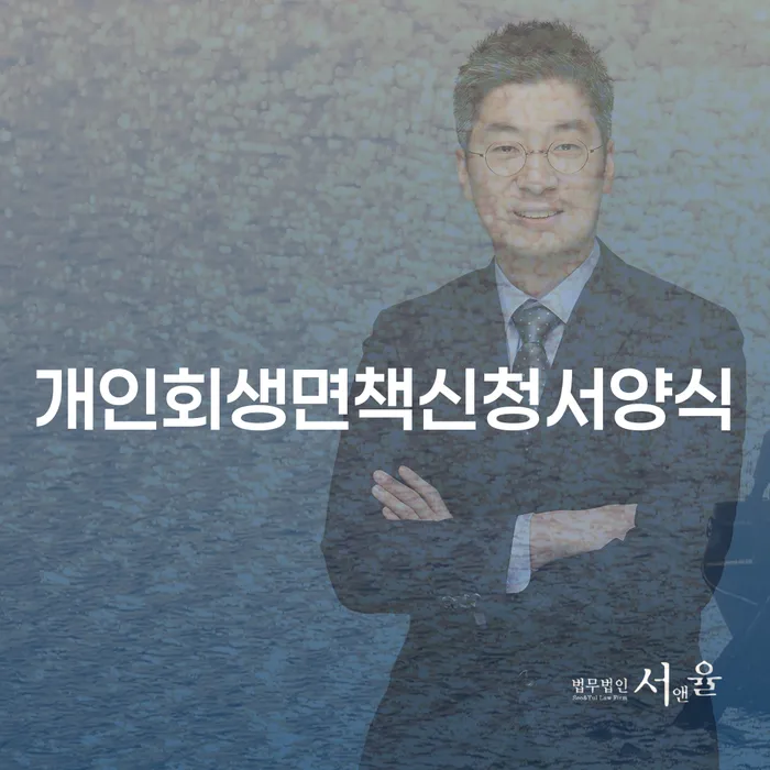 재파산 워크아웃 해결하기