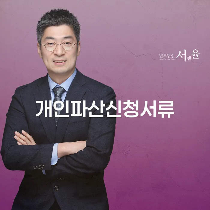금리저렴한대출 연체 시 개인회생으로 현명하게 자세하게 알아보자