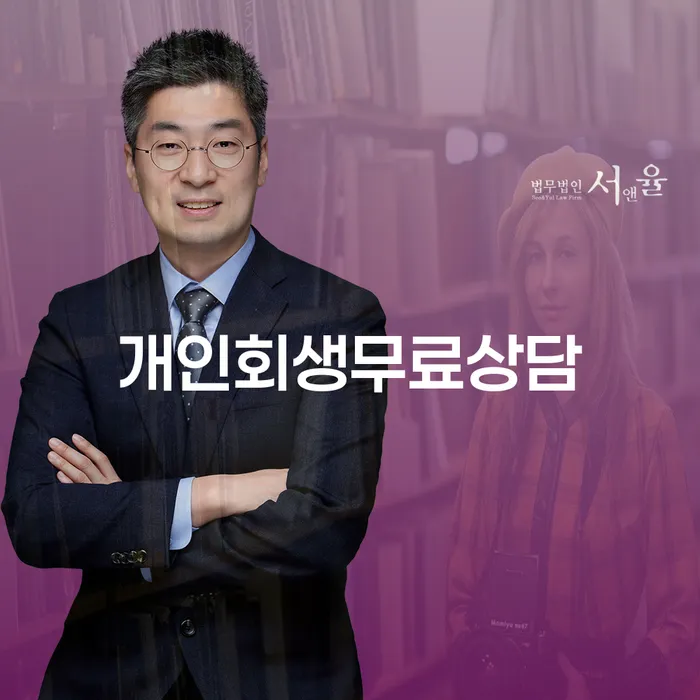 개인파산서류 빚 합법적인 빠른방법 해결하고 싶다면