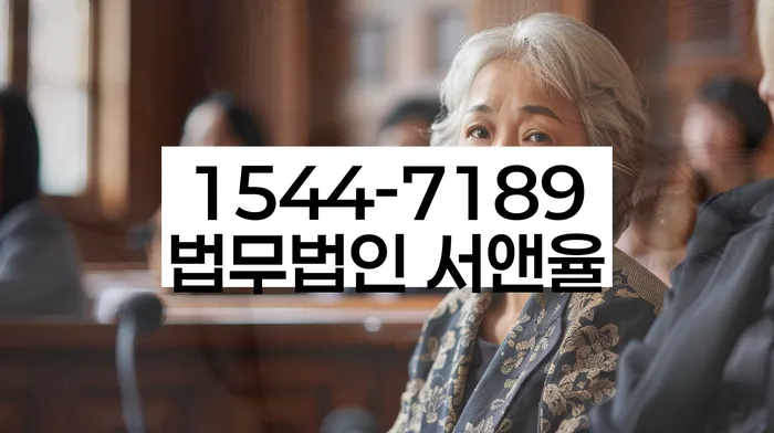 개인회생무료상담