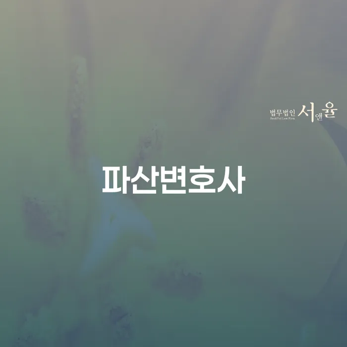 임실군 10년대출 연체 시 연체 채무 신속해결방법 어떻게 해야