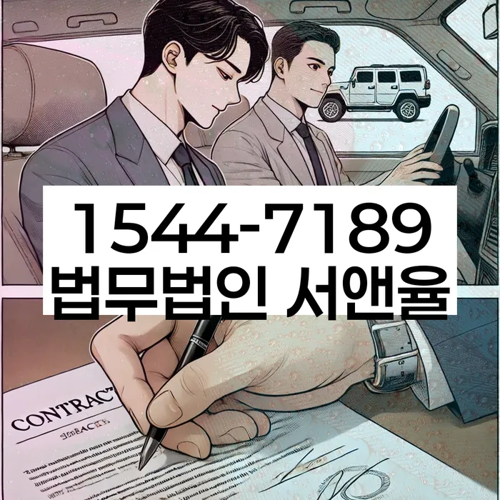 파산변호사