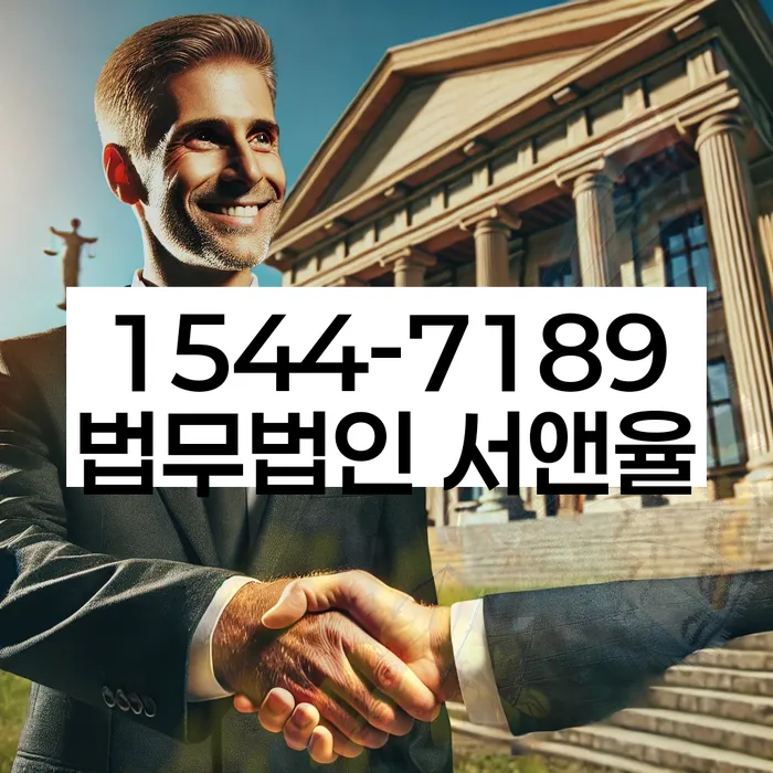 개인파산법무사