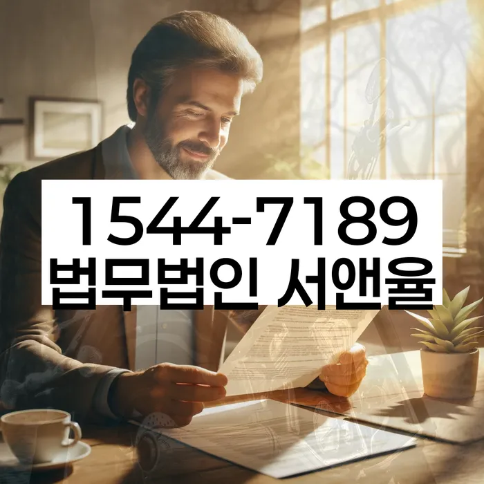 개인회생신용회복