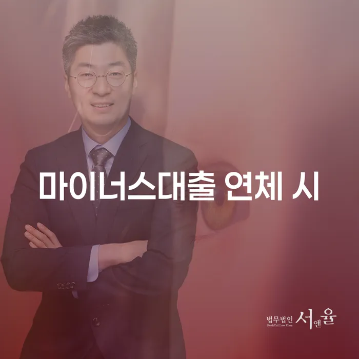 강남구 개인회생 미납 개인회생으로 현명하게 성향에