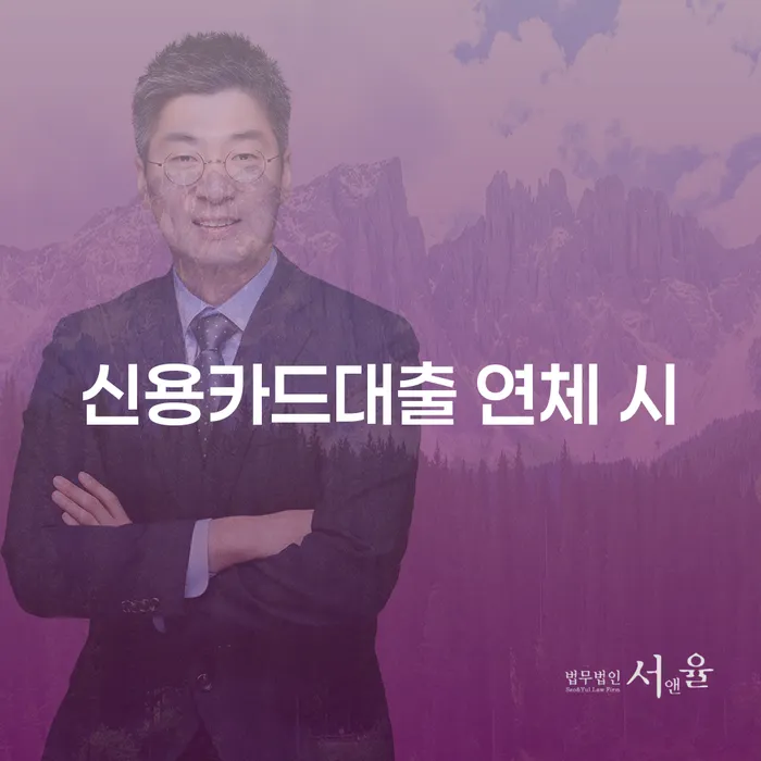 정선군 개인회생 수임료 싸고 개인회생으로 해결방법 비교해보기