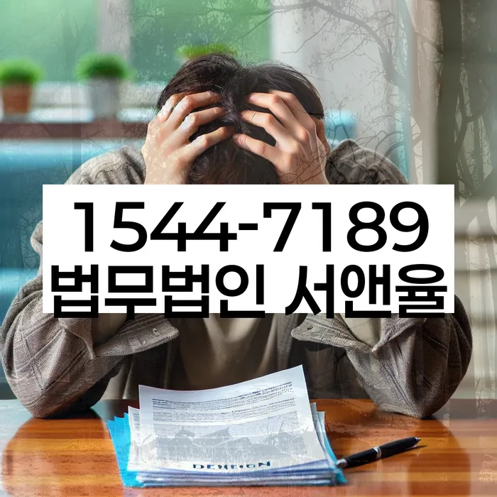 신용카드대출 연체 시