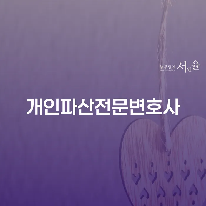 진도군 개인사채 연체 채무 신속해결방법 노하우들