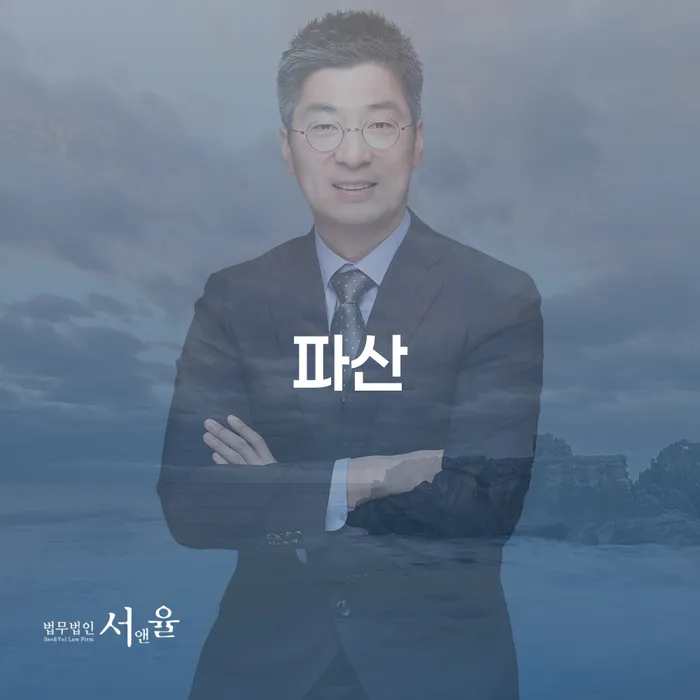 익산시 신용회생 빚 합법적인 빠른방법 어떤걸