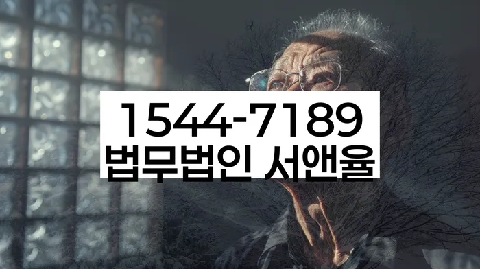 개인회생단점