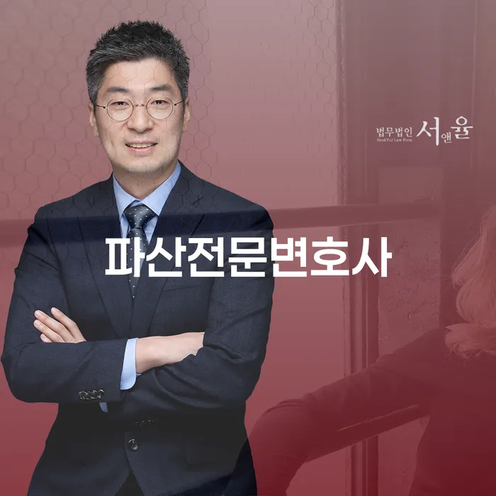 익산시 개인회생기각 당했을 때 빚독촉 알아야 하는 꿀팁