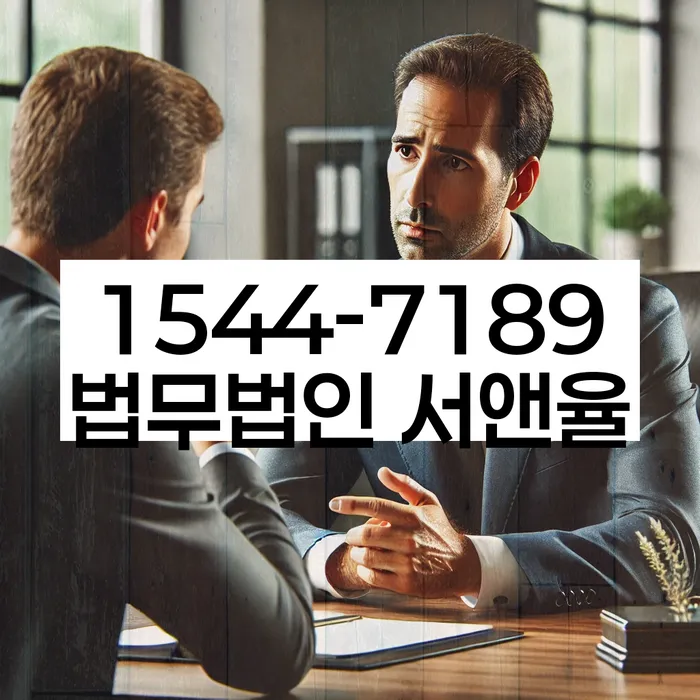 신용회복위원회채무조정
